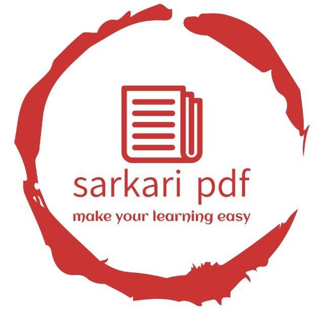 sarkaripdf