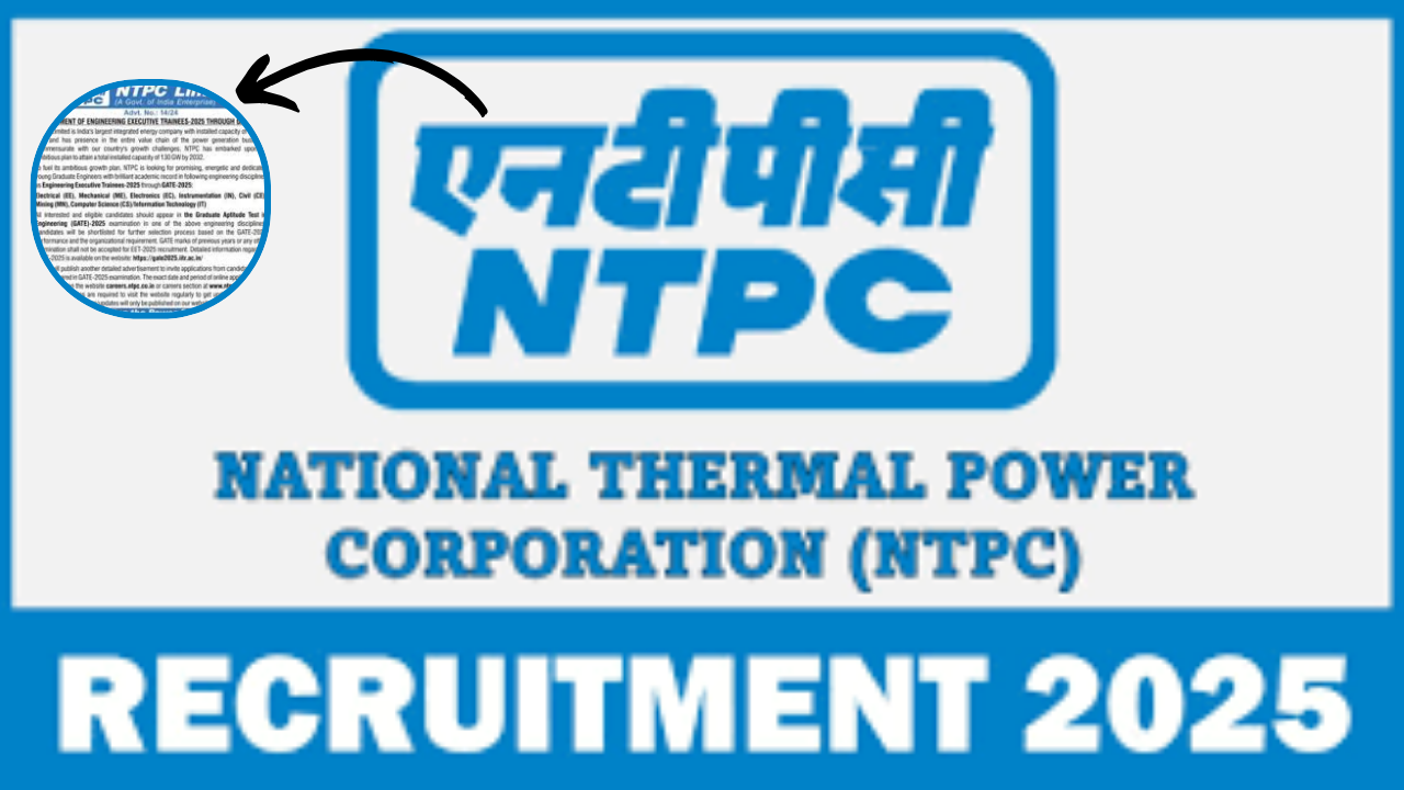 NTPC Recruitment 2025