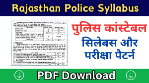 राजस्थान पुलिस कांस्टेबल सिलेबस 2025