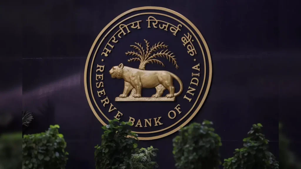 RBI भर्ती 2025